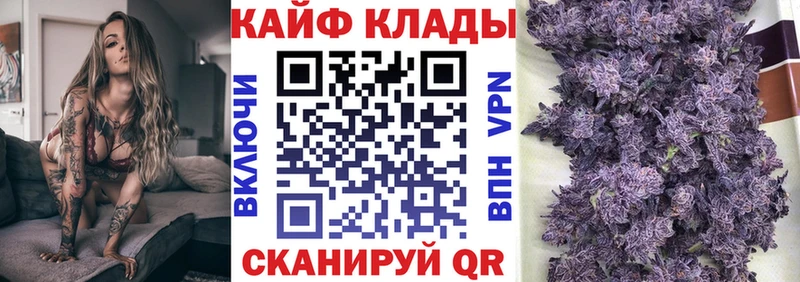 Где найти наркотики Городец КОКАИН Канабис МЕФ Гашиш