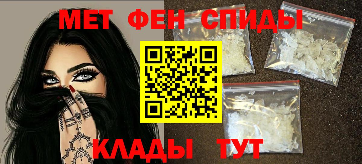 АМФ 97% Городец