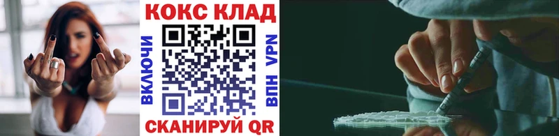 ссылка на мегу ссылки  Городец  КОКАИН FishScale  где купить наркоту 
