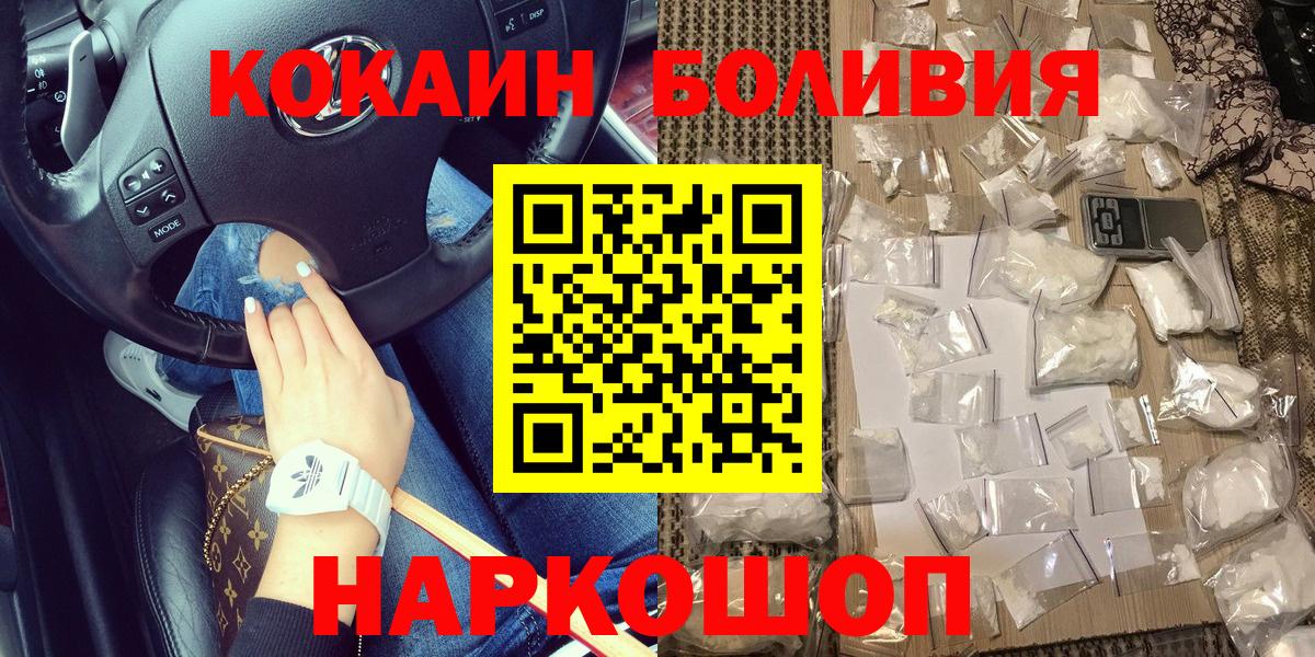 Городец  Диски  Меф  Alpha-PVP  АМФЕТАМИН  Вход с VPN  COCAIN  Плюхи  МАРИХУАНА  Гарик 