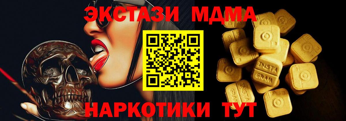 Ecstasy  площадка состав  Городец  Экстази Дубай  Вход с VPN 