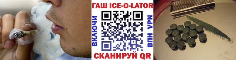ГАШИШ гашик  наркотики  Городец 