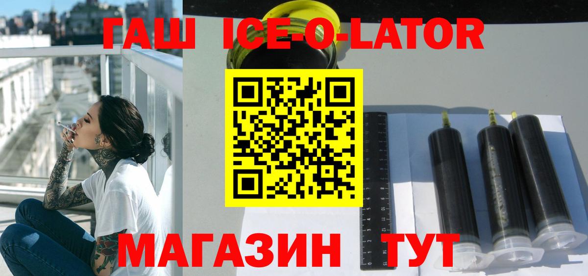 ГАШ  наркотики  ГАШ хэш  ГАШ индика сатива  Городец 