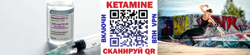 дарк нет формула  где купить наркоту  Городец  Кетамин ketamine 