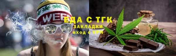 трава Баксан
