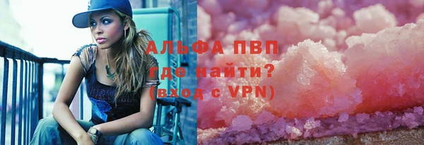 трава Баксан