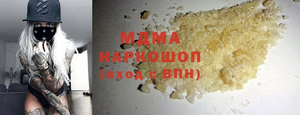 трава Баксан