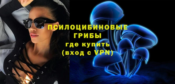 мескалин Балахна
