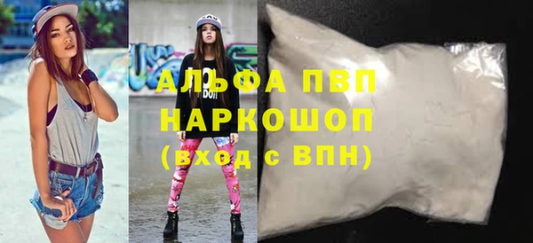 эйфоретик Балабаново