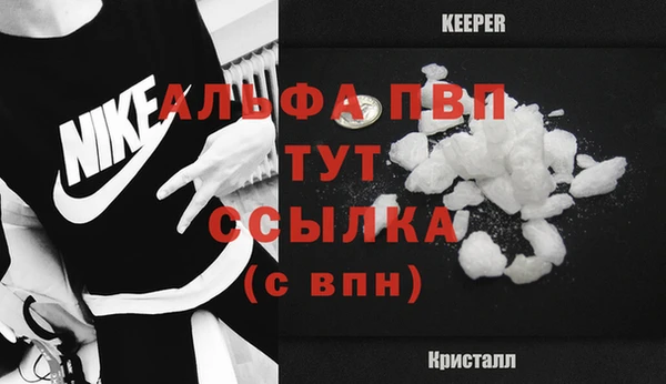 COCAINE Саяногорск
