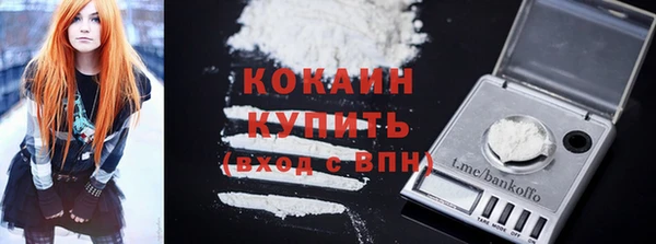 трава Баксан