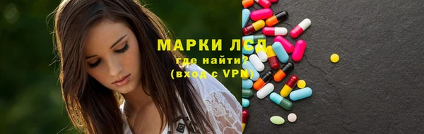 мескалин Балахна