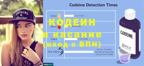трава Баксан