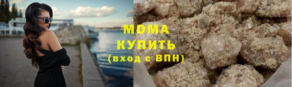 мескалин Балахна