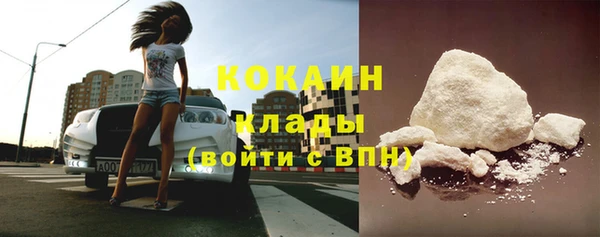 мескалин Балахна