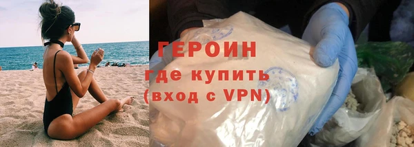 трава Баксан