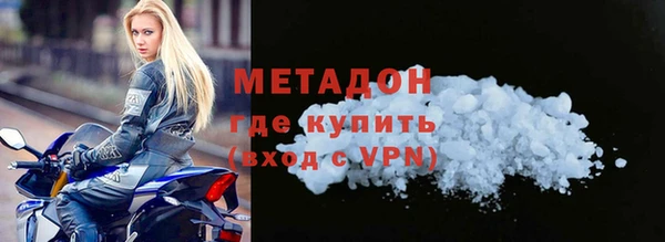 эйфоретик Балабаново