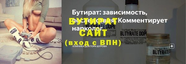 трава Баксан