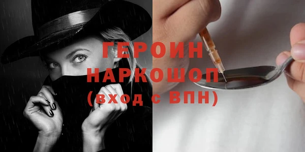 трава Баксан