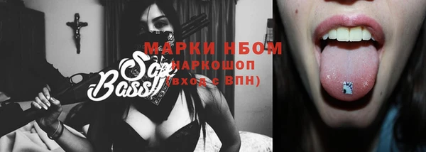 мескалин Балахна