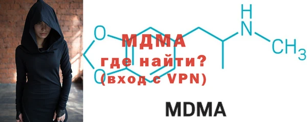 стаф Рославль