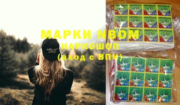 мескалин Балахна