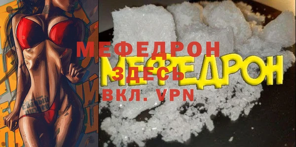 экстази Сатка