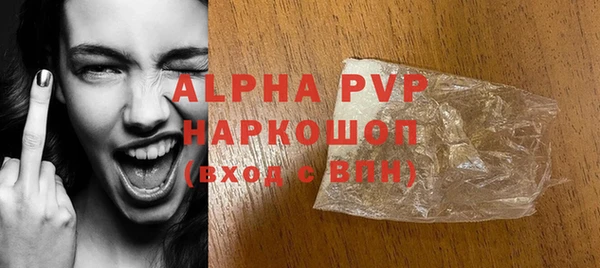 мескалин Балахна