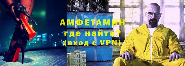 эйфоретик Балабаново