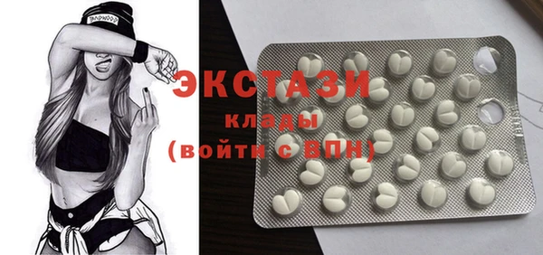 трава Баксан