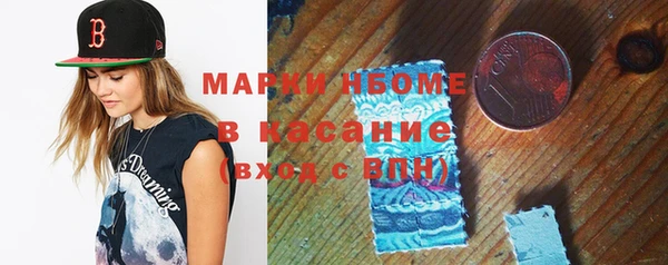 мескалин Балахна