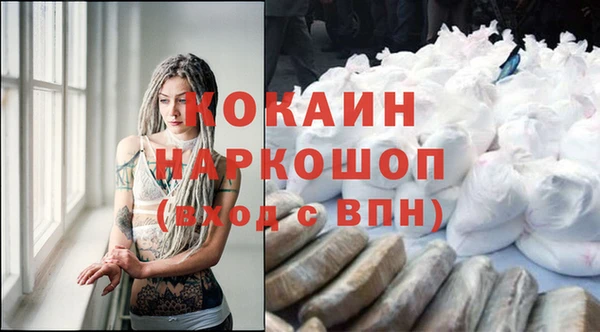 трава Баксан