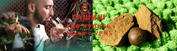 трава Баксан
