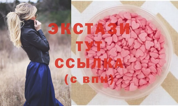 эйфоретик Балабаново