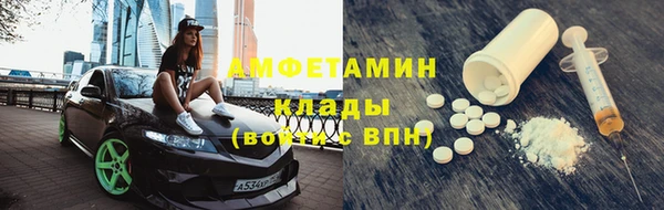 мескалин Балахна