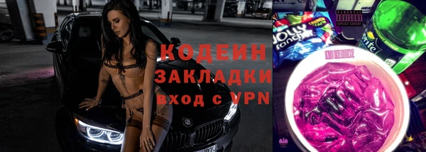 эйфоретик Балабаново