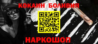 кокаин колумбия Беслан