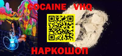 кокаин колумбия Беслан