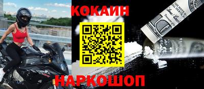 гашик Апшеронск