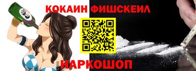 гашик Апшеронск