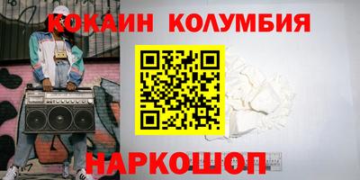 ГАЛЛЮЦИНОГЕННЫЕ ГРИБЫ Беслан