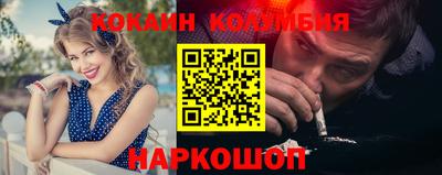 мяу мяу кристалл Балашиха