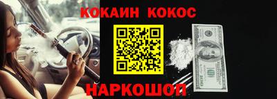 кокаин колумбия Беслан