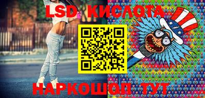 гашик Апшеронск