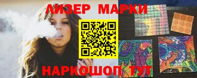 ПСИЛОЦИБИНОВЫЕ ГРИБЫ Берёзовский
