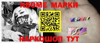 ПСИЛОЦИБИНОВЫЕ ГРИБЫ Берёзовский