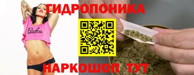 мяу мяу кристалл Абинск