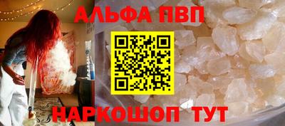 a pvp Бийск