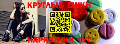 гашик Апшеронск