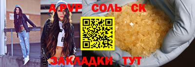 a pvp Бийск